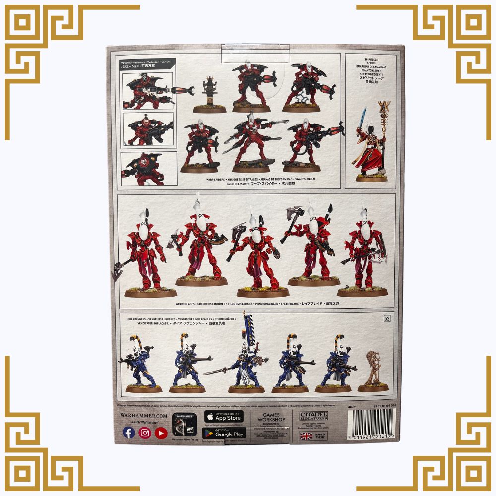 Aeldari: Combat Patrol
