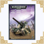 Astra Militarum: Basilisk