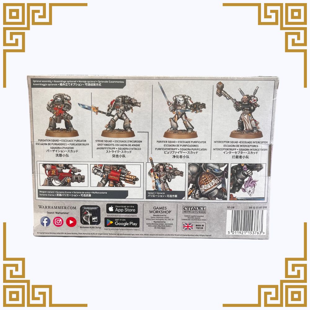 Grey Knights: Strike / Purifier / Purgation Squad