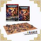 Warhammer 40k: Introductory Set