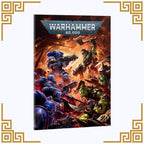 Warhammer 40k: Introductory Set