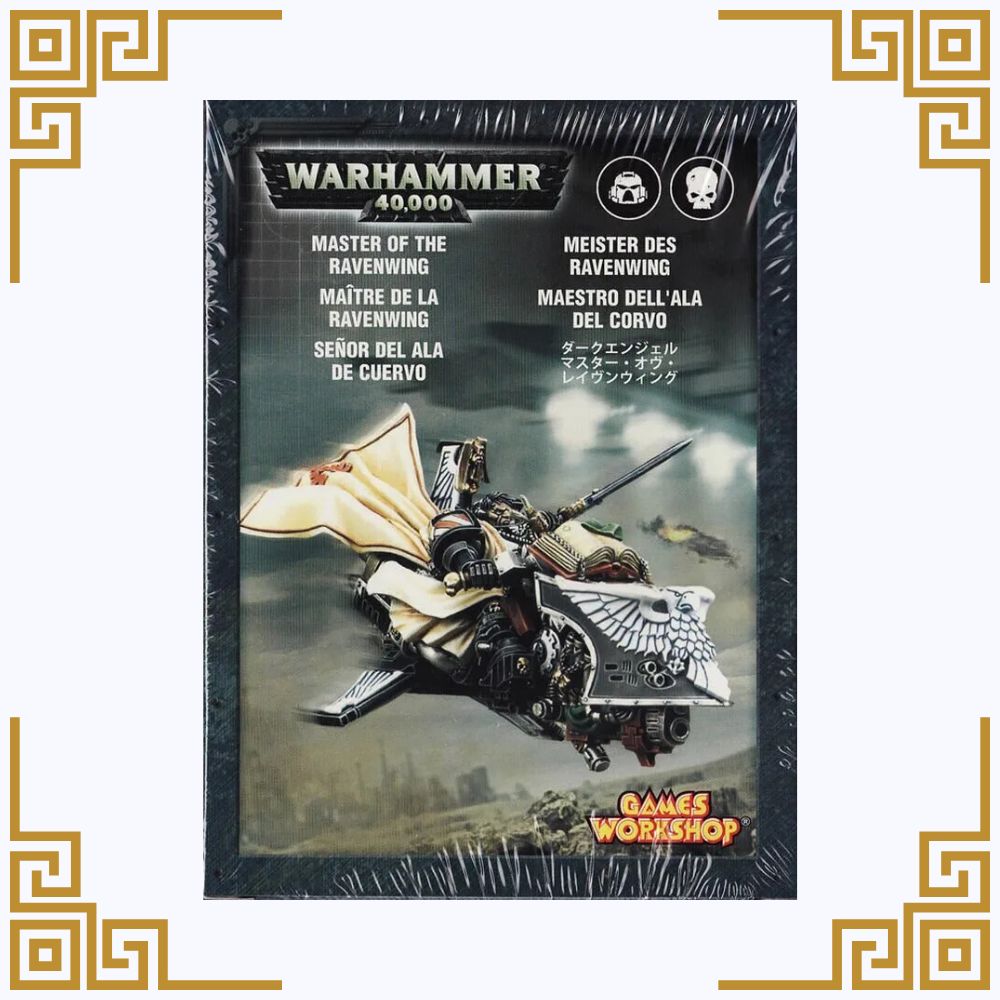Dark Angels: Sammael