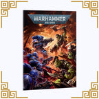 Warhammer 40k: Starter Set