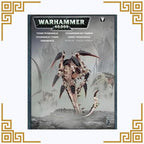 Tyranids: Mawloc / Trygon